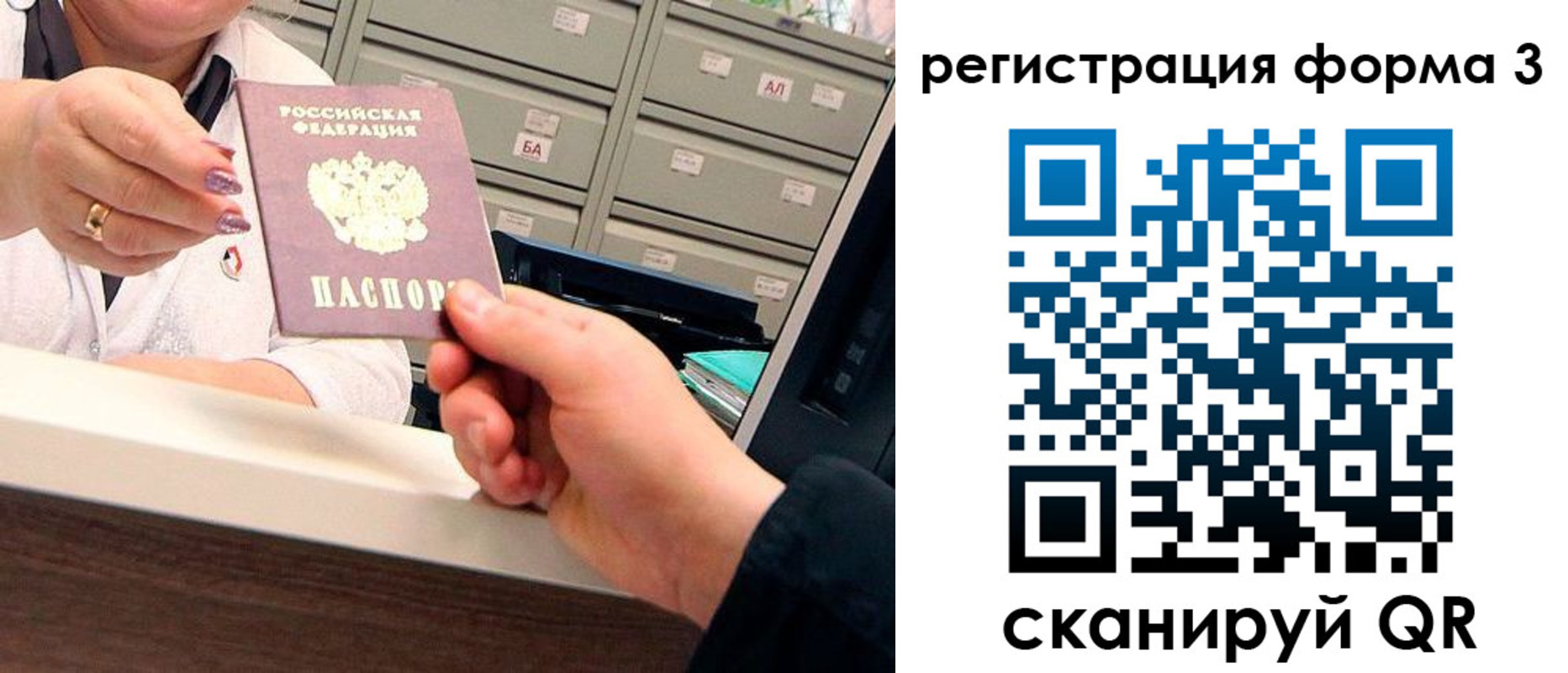 найти адрес прописки в Златоусте