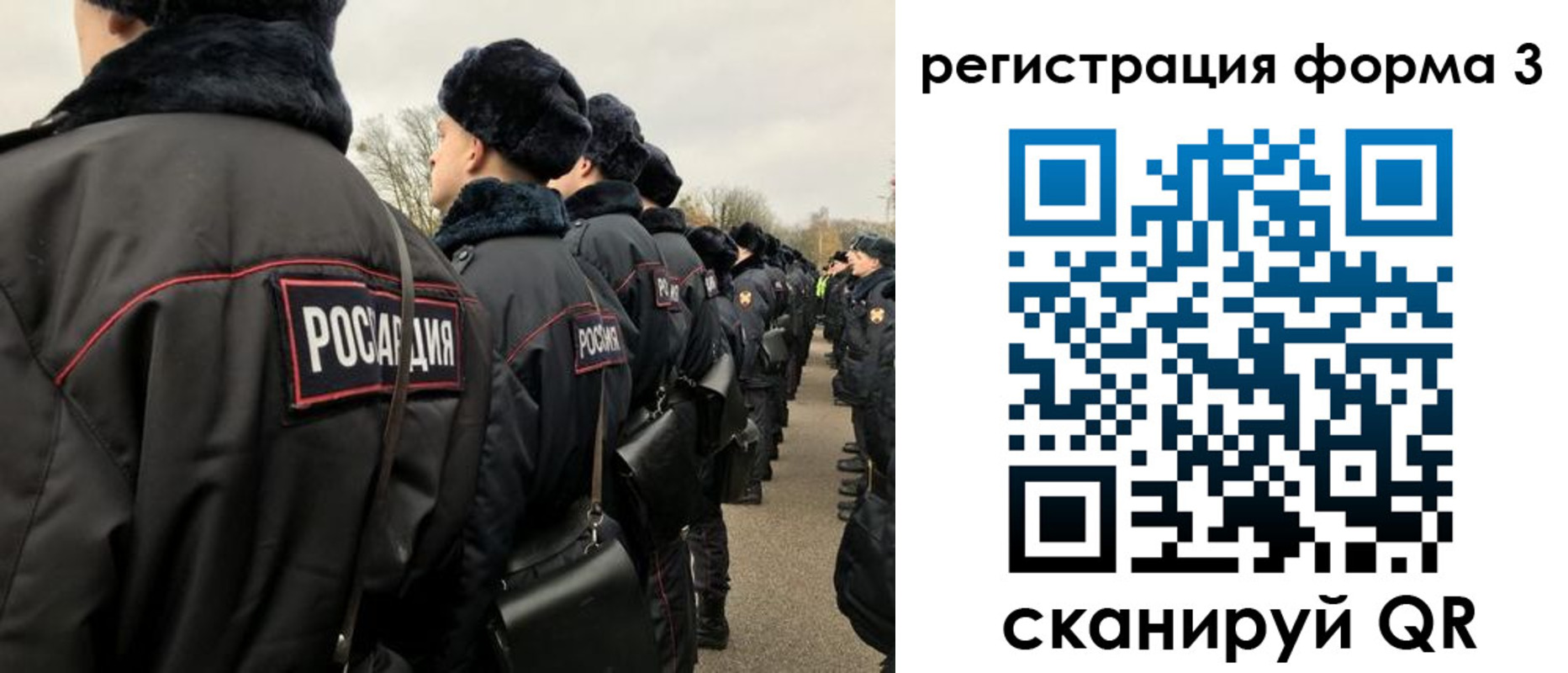 прописка для работы в Златоусте