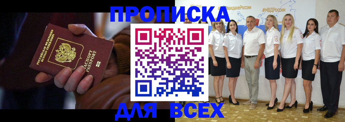 регистрация для школы в Златоусте